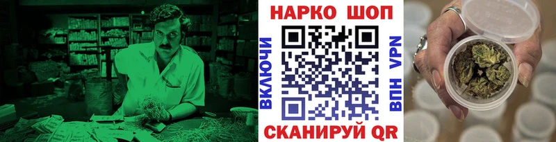 Где можно купить наркотики Дзержинск СК Псилоцибиновые грибы Cocaine МЕФ ГАШ Бошки Шишки