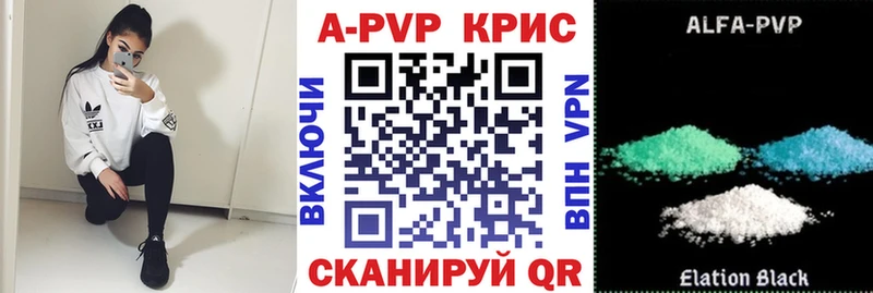 Alpha PVP СК  даркнет сайт  Дзержинск 