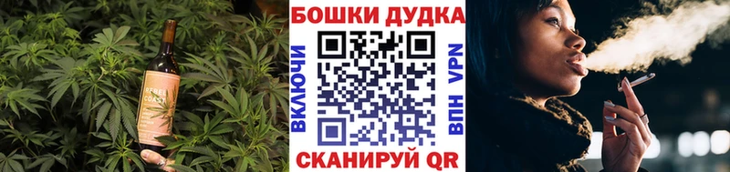 Еда ТГК марихуана  Дзержинск 