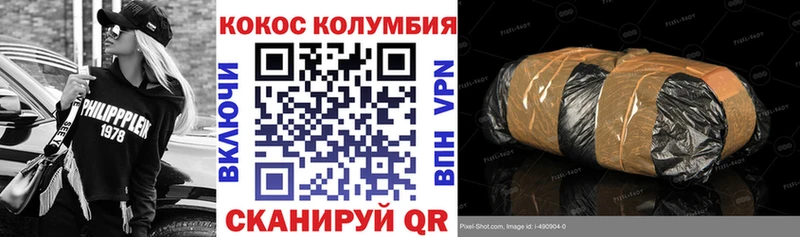Cocaine Перу Дзержинск