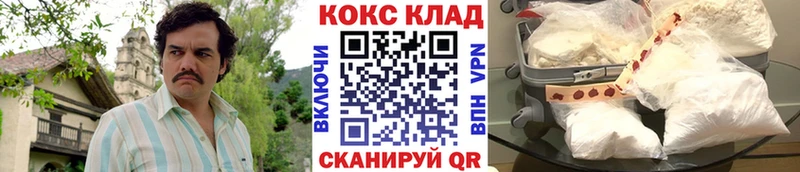 цены   Дзержинск  COCAIN FishScale 