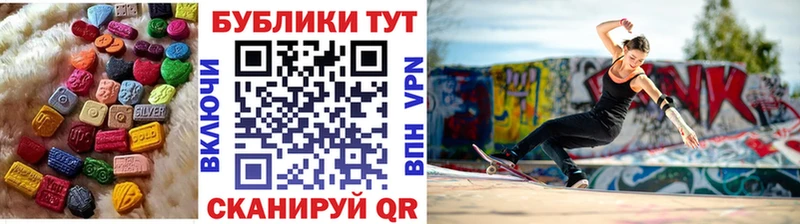 ЭКСТАЗИ Philipp Plein Дзержинск