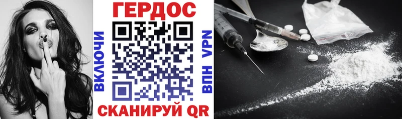 купить наркотик  Дзержинск  ГЕРОИН хмурый 
