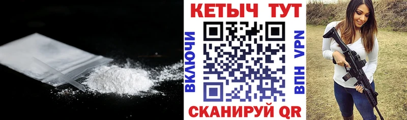 КЕТАМИН ketamine Дзержинск