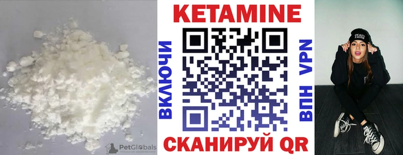 Кетамин ketamine  сколько стоит  Дзержинск 