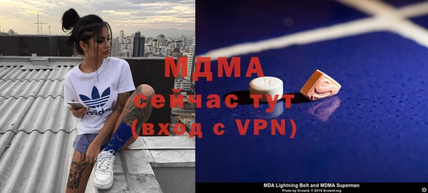альфа пвп VHQ Верея