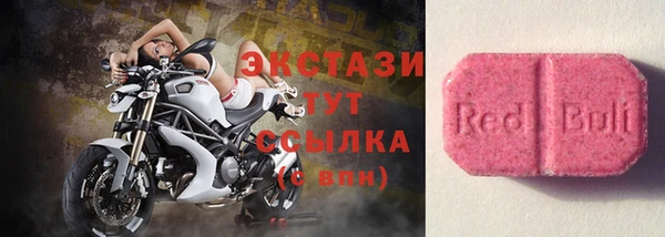 альфа пвп VHQ Верея