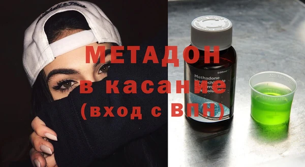 каннабис Верхний Тагил