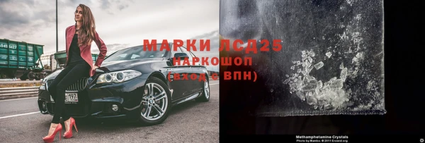 альфа пвп VHQ Верея