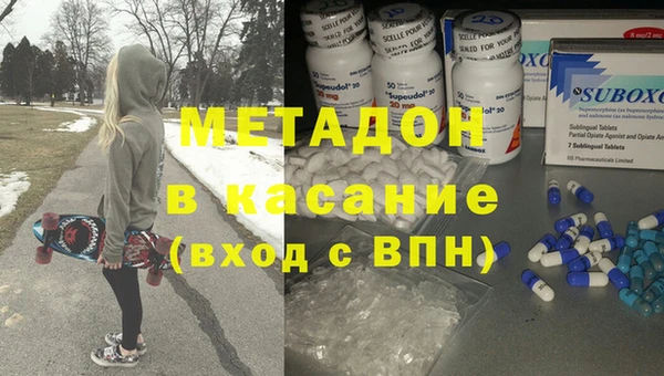 каннабис Верхний Тагил