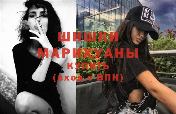 трава Бугульма