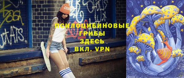 альфа пвп VHQ Верея
