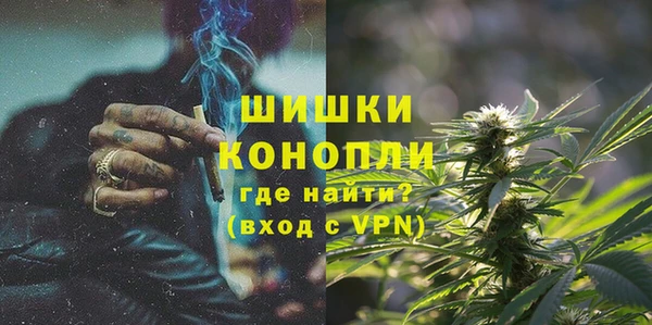 альфа пвп VHQ Верея