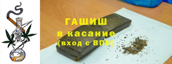 альфа пвп VHQ Верея