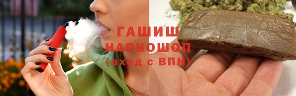 гашиш Верхнеуральск