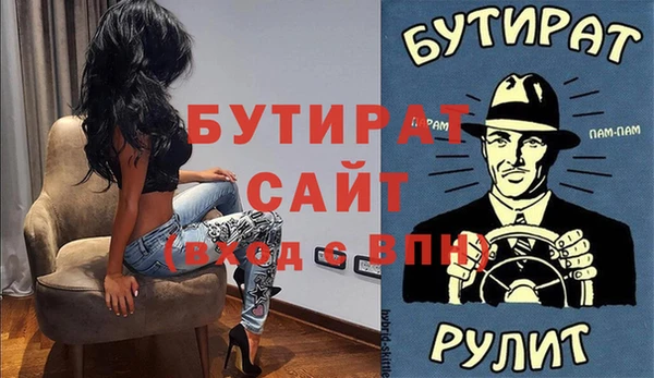 альфа пвп VHQ Верея