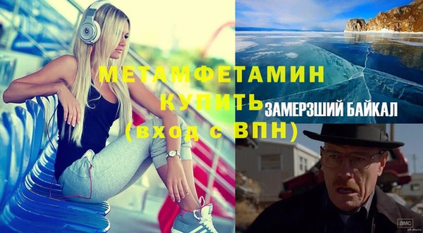 альфа пвп VHQ Верея