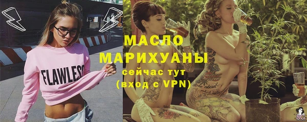 альфа пвп VHQ Верея