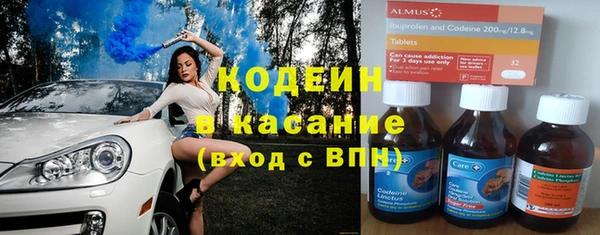 прущий лед Бронницы