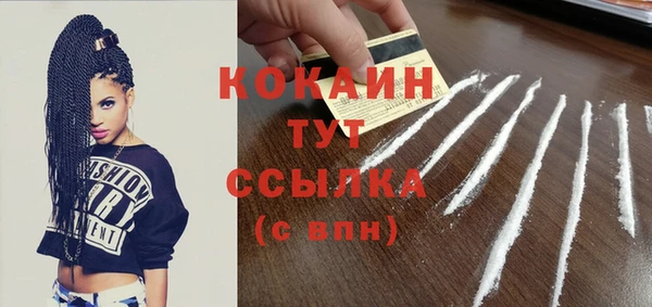 каннабис Верхний Тагил