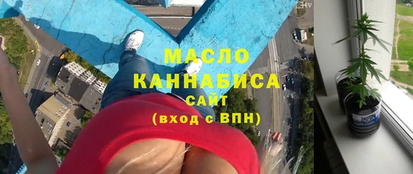альфа пвп VHQ Верея