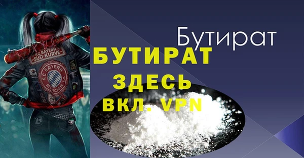 альфа пвп VHQ Верея