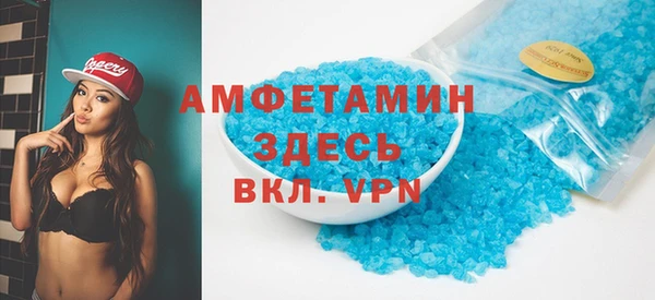 альфа пвп VHQ Верея