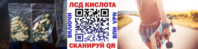 Лсд 25 экстази ecstasy  блэк спрут ONION  Дзержинск 