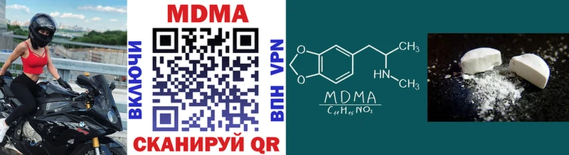 MDMA crystal  кракен зеркало  Дзержинск 