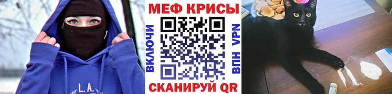 Меф кристаллы  Дзержинск 