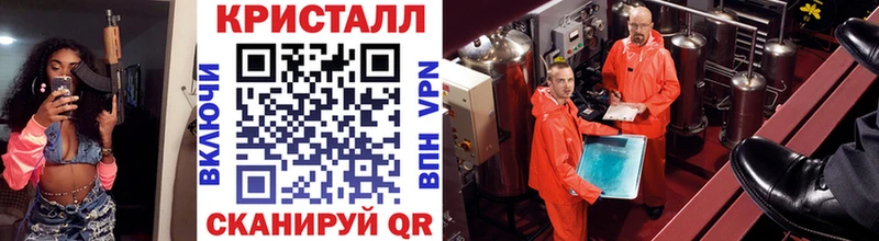 цена   Дзержинск  blacksprut как зайти  Первитин витя 