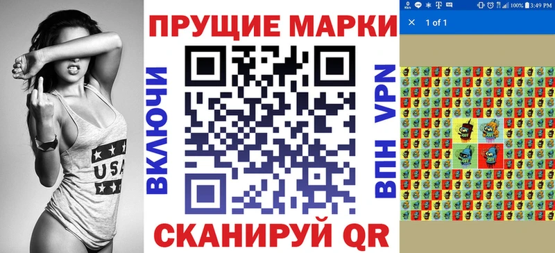купить наркотик  Дзержинск  Наркотические марки 1500мкг 