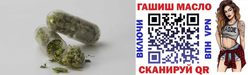 Дистиллят ТГК вейп с тгк  купить   Дзержинск 